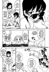 [Karma Tatsurou] Goro Dynamite! [English] {Mistvern}