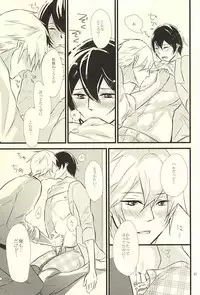 (Splash! 3) [B-river (Iari)] Happy Birthday Today (Free!)