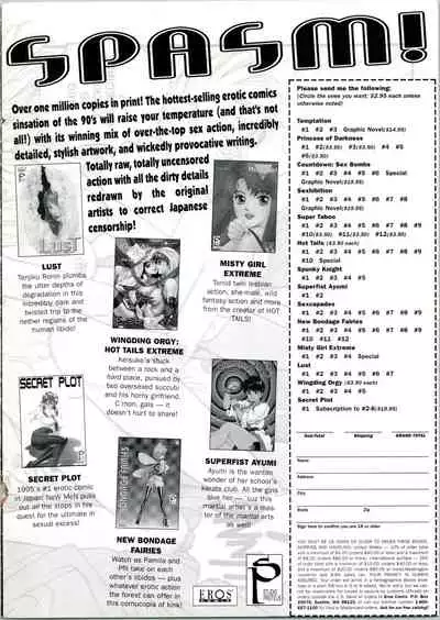 [Kondom] The New Bondage Fairies 11