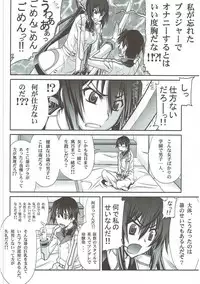 (C91) [GOLD RUSH (Suzuki Address)] Stairway16 (Various)