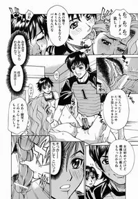 [Makibe Kataru] Yaritai Karada - The Flesh Which It Wants To Fuck