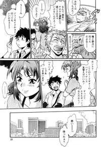 [Manabe Jouji] Kaseifu wa Mama Ch.1-6