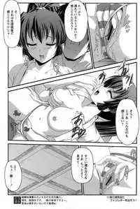 Comic Papipo 2007-06