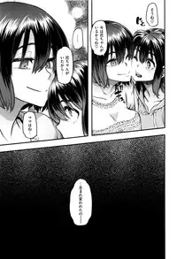 [ShindoL] Henshin -emergence-