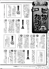 Action Pizazz DX 2014-09