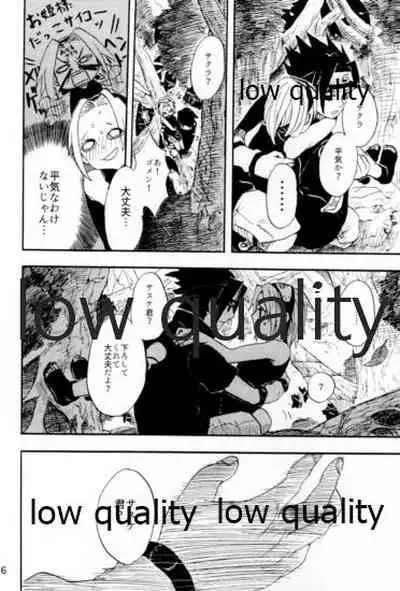 [mistworld. (Kirihana Miwo)] Inochi Mijikashi Koiseyo Shinobi Sairokushuu (Naruto) [2020-05-16]