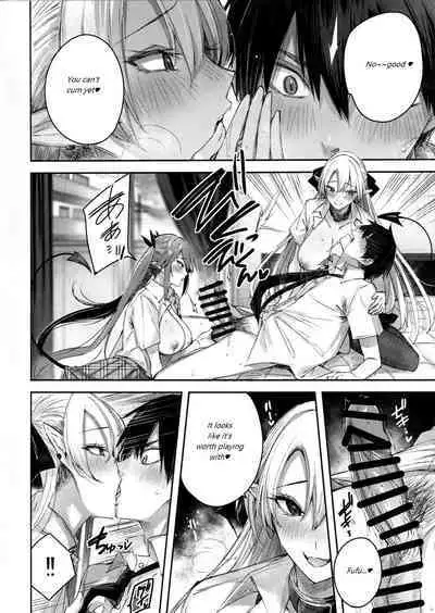 Koakuma Setsuko no Himitsu Vol.7 | The Secret of The Little Devil Setsuko vol.7