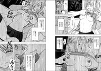 [Crimson (Carmine)] Virgin Train 2 [Complete]