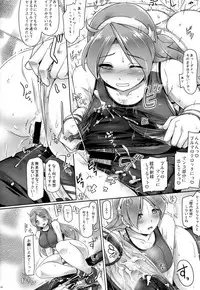 (C94) [DUAL BEAT (Yukitaka)] S.C.S (King of Fighters)