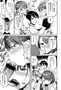 [Meme50] Hatsujou Keihou