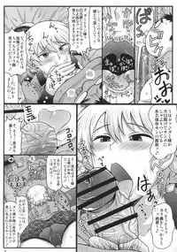 (C90) [Great Canyon (Deep Valley)] Girls & Semen ~Darjeeling-sama ga Shitagokoro Marudashi Oji-san to Enkoudou! Kouki na Karada o Musaborare Flag Ranshi ni Seishidan Sakuretsu Jusei Shirahata Agechau Hon~ (Girls und Panzer)