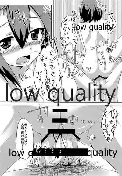 (C87) [aburi-claymore (SUKYARU)] Taihou Nenryoumore shichai mashita... (Kantai Collection -KanColle-)