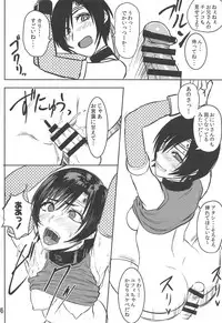 (C95) [Hebitunagary (SGK)] Midgar de Baishun Shitetara Gattsuri Otosareta Ken (Final Fantasy VII)