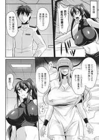 [Nishida Megane] Haiboku no Bigaku