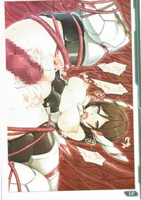 (C91) [Ando Six Gates (NandZ)] PSE2 (Phantasy Star Online 2)