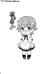 (C78) [Mix Fry (Takurou)] Mahirun (WORKING!!) [English] {doujin-moe.us}