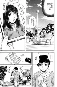 [Jamming] Boku Gentei Bakunyuu Harem [Chinese]