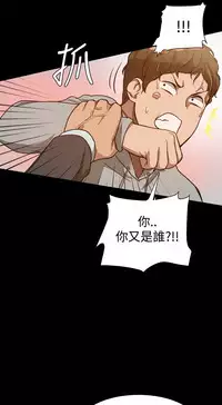 中文韩漫 Thrill girl Ch.01-08 [Chinese]