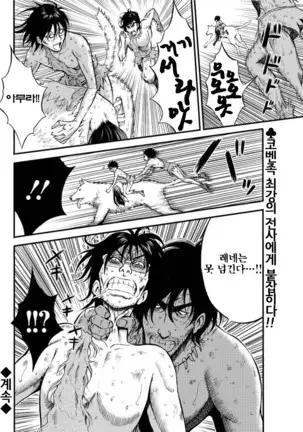 Kigenzen 10000 Nen no Ota