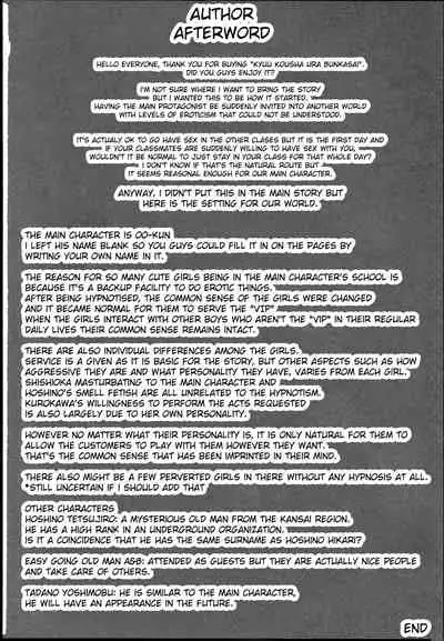 (C93) [Nyuu Koubou (Nyuu)] Kyuu Kousha Ura Bunkasai #1 -Totsuzen no Shoutai- | The Old School Building's Backstage Festival #1 -Sudden Invitation- [English] [naetranslates]