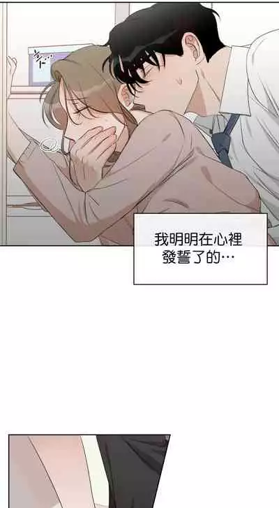 [Goshoo] Sweet Dream Ch.00-08甜蜜的梦~梦中甜蜜的陷阱~Ch.00-08[Chinese] [橄榄汉化组]
