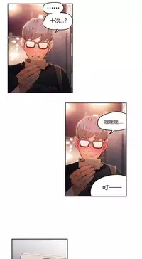 [Park Hyeongjun] Sweet Guy Ch.22-36 (Chinese)
