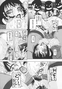 [Anthology] Tatakau Heroine Ryoujoku Anthology Toukiryoujoku 7