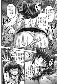 [Akigami Satoru] HARAMASEX!!