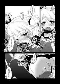 [FRAC (Motomiya Mitsuki)] Yoru no Atosaki (Sennen Sensou Aigis) [Digital]