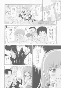 (C66) [OtakuLife JAPAN (Senke Kagero)] Sugoiyo!! Kasumi-chan 8 Moral Hazard (Dead or Alive)