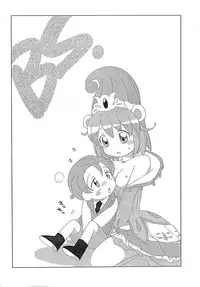 (C68) [Tokuda (Ueda Yuu)] BS (Fushigi Boshi no Futago Hime)
