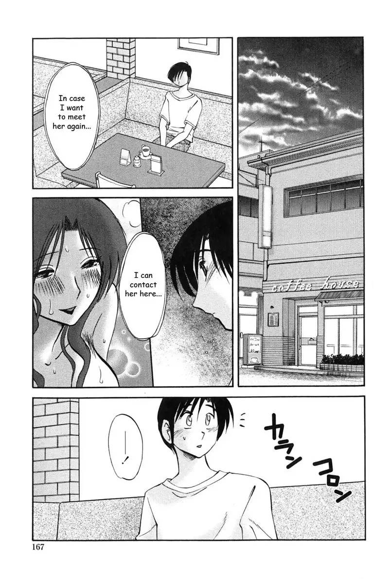 My Sister Is My Wife Vol1 - Chapter 8