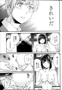 COMIC Penguin Club Sanzokuban 2013-05