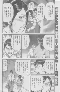 Monthly Gekiman Special 2013-06 [Incomplete]