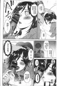 [Bai Asuka] Youbo [Chinese]