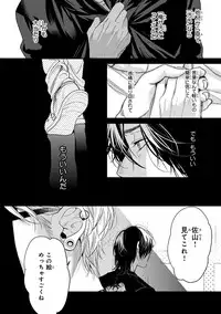 [Ogeretsu Tanaka] Escape Journey 2 [Digital]