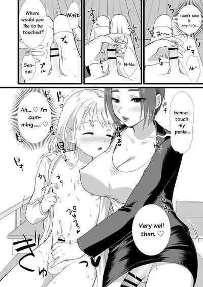 [Ziploc (Yamachan)] Mimeuruwashi Urara-kun [English] [LovelyKnightTranslation] [Digital]