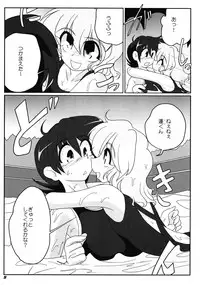 (C78) [Kieyza cmp (Kieyza)] TOHO N+ nh ver.ADULT (Touhou Project)