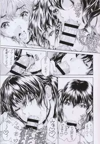 [Subesube1kg (Narita Kyousha)] 9-Ji Kara 5-ji Made no Koibito Ch. 11