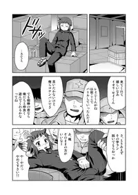 [Torajima-shi Kouhouka (Torajimaneko)] STEP ON ME! (Gundam Build Fighters) [Digital]