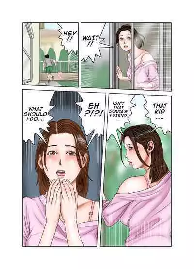 My Friends Mom Is My Toy