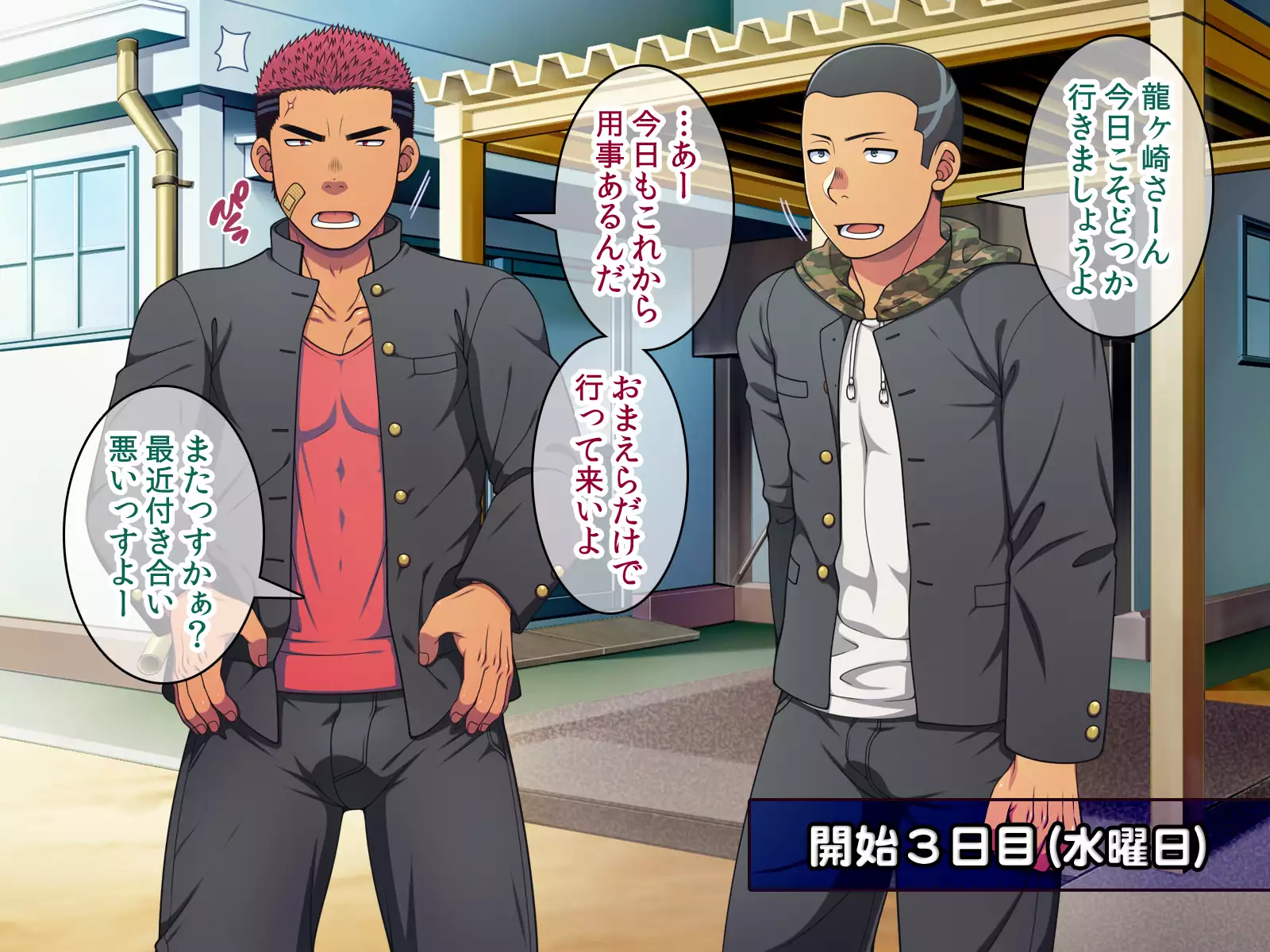 Saimin 50-pāsento namaikina yankī o ishiki sonomama de karada dake ayatsureru yō ni nattara