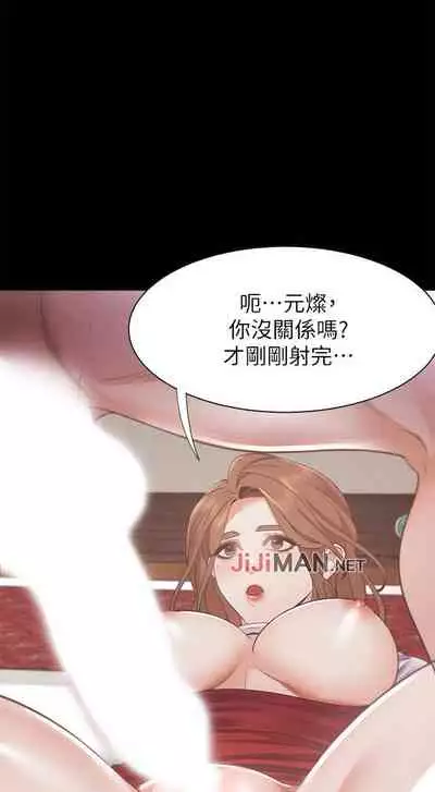【周五连载】渴望:爱火难耐(作者:Appeal&格子17) 第1~20话
