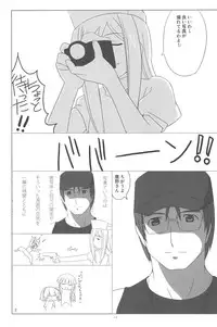 (C73) [Houzuki (Houmitsu, Tsukino Yuuya)] Saikyou! Hachimitsu Shoujo (Higurashi no Naku Koro ni)