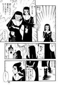 [Keiyoutsudanumajuku (Akifuji Satoshi)] SHAME