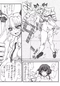 (Panzer☆Vor! 6) [Power Slide (Uttorikun)] The Chiyomi (Girls und Panzer)