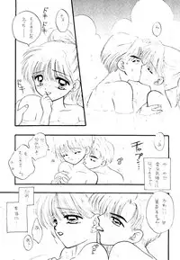 (C51) [Sailor Q2 (Ryö)] SFW Sailor Q2 Fuckin' Works (Bishoujo Senshi Sailor Moon)