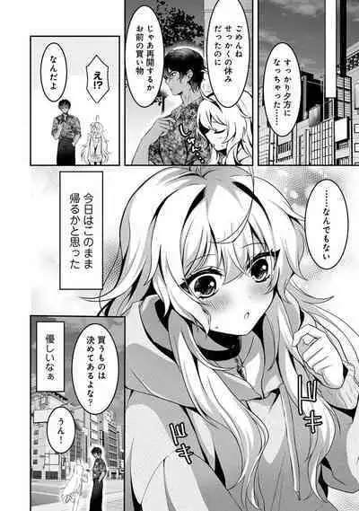 COMIC Ananga Ranga Vol. 107