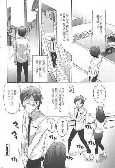 COMIC Penguin Celeb 2011-01