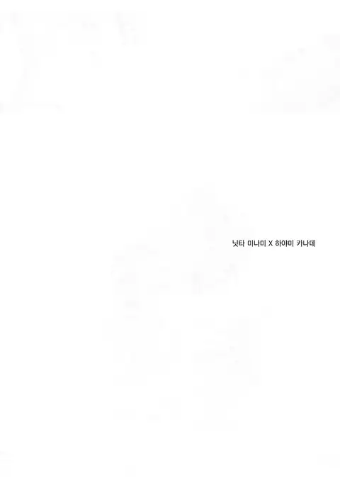 Kiss me If You love me